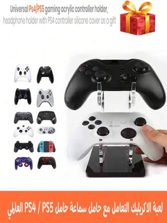 1pc Universal Game Accessory, Acrylic Storage Rack, Headphone Hanger, Detachable Display Stand For /Switch Controller & Headset, Comes With Silicone Controller Cover As Gift