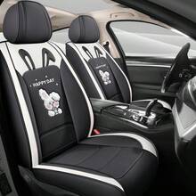 5pcs Universal Leather Seat Cushion Cover, Comfortable & Durable 4-Season Use - one-size - View 5