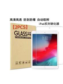 2pcs 9H Hardness OLED Screen Protector For IPad Pro 13 M4 2024 - Bronze - View 8