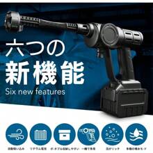 Pressure Washers