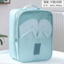 半层鞋袋，旅行鞋袋，大号旅行鞋袋，男女通用旅行必备收纳袋 - 彩色 - 查看 26