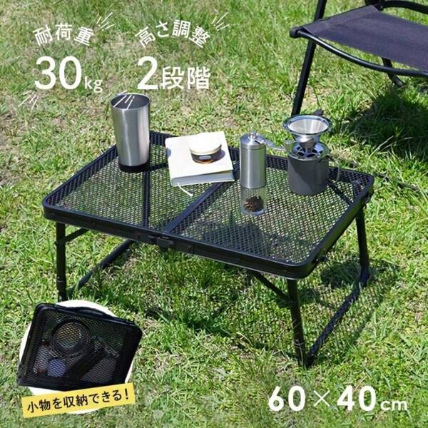 Picnic Folding Table And Chairs