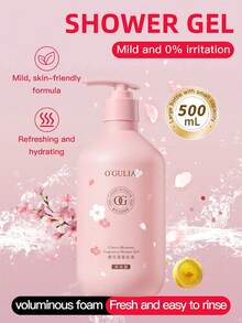 1PC 500ML樱花香氛丝滑沐浴露持久留香温和不刺激水嫩透亮控油除螨持久留香沐浴露