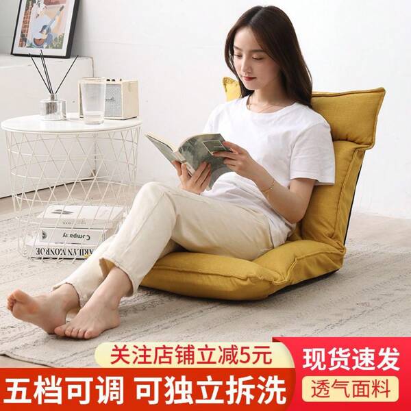 Seat Cushions & Backrest Pillows