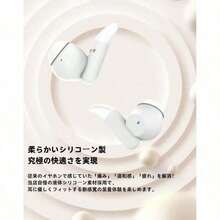 Wireless Earbuds - 黃色 - 查看 7