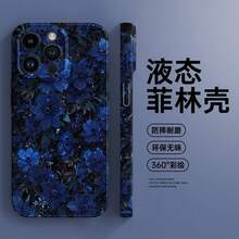 Dreamy Flower Sea Compatible With Apple 16 Phone Case  15 New Model 13 Pro Max Film 14 Plus Shockproof - 279CAF-hard Film - View 6