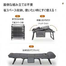 Camping Cots - Grey - View 8