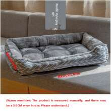 1 szt. Legowisko dla psa, nowe pluszowe legowisko dla misia, golden retrievera, małe/średnie/duże psy, do użytku przez cały rok, odpowiednie dla zwierząt domowych, kotów, legowiska dla kotów, meble dla zwierząt, legowiska dla zwierząt, artykuły dla zwierząt, do wewnątrz, na zewnątrz, wystrój domu, legowisko i podkładka dla zwierząt