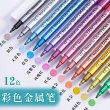 12 Metallic Pens For Crafts, Signatures And Art Projects School Supplies,Back To School
