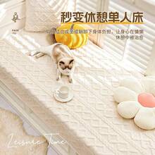 Seat Cushions & Backrest Pillows