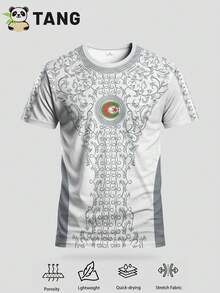 土耳其风格男士足球球衣和圆领舒适运动上衣，适合比赛、足球训练、休闲日常穿着 - 淺灰色 - 查看 1