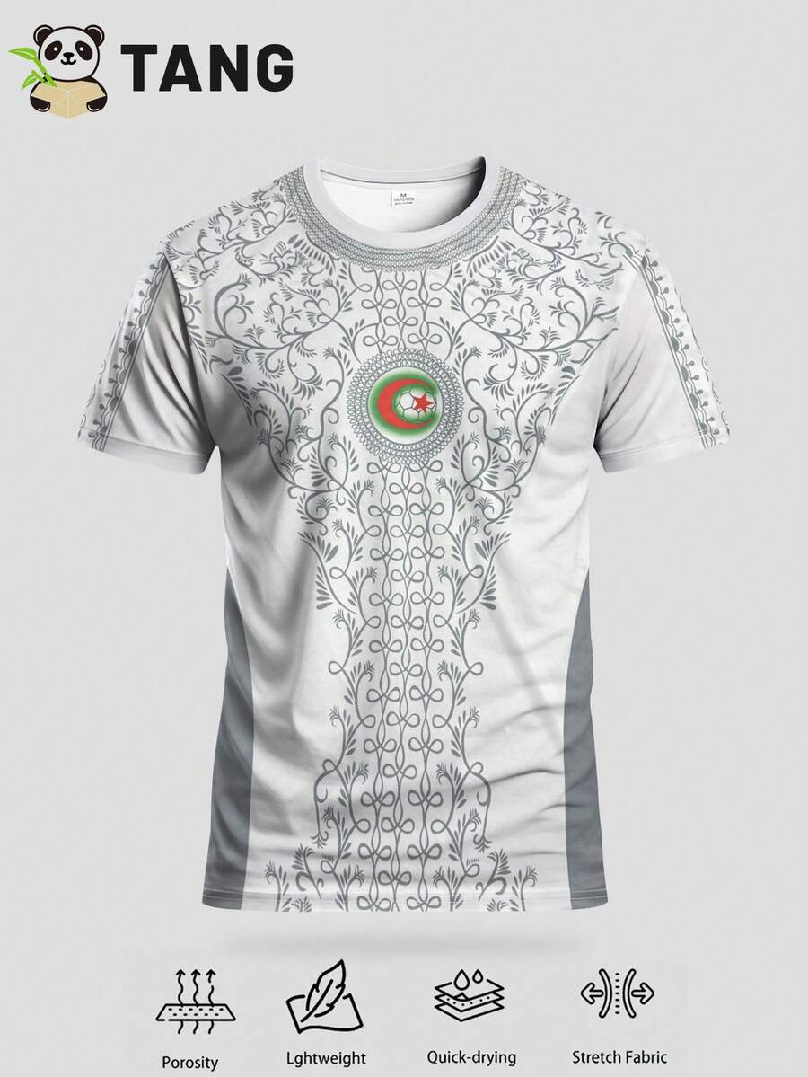 土耳其风格男士足球球衣和圆领舒适运动上衣，适合比赛、足球训练、休闲日常穿着 - 淺灰色 - 查看 1