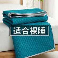 Cooling Mattress Pads