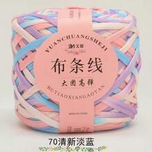 285 克钩针 T 恤纱线，109 码弹力丝带厚面料，适用于钩针包/篮子/地毯、家居装饰、DIY 工艺钩针项目、家居装饰 - 彩色 - 查看 24