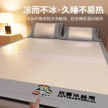 Cooling Mattress Pads - Mr. Bear-pink Fitted Sheet - View 1