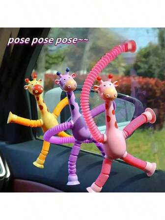 儿童吸盘长颈鹿玩具弹管减压伸缩长颈鹿玩具感官风箱玩具抗压挤压玩具