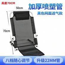 Seat Cushions & Backrest Pillows