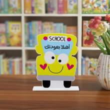 1 pezzo Supporto decorativo in acrilico per il ritorno a scuola, display da scrivania artistico con testo arabo "Benvenuti di nuovo a scuola", adatto come regalo per studenti per il ritorno a scuola, decorazione scolastica per il nuovo semestre, decorazione per camera da letto di studenti, festa di ritorno a scuola, regalo per la nuova stagione di apprendimento, souvenir