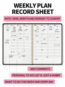 Trees 1 件未注明日期的每日待办事项清单计划器，适用于学校用品，返校 - 黑色 - 查看 4