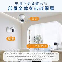 Security Camera, Surveillance Camera, Pet Camera, 5 Million Pixels, Surveillance Camera, Up And Down Swivel, 3 Million Pixels, 360° PTZ Swivel, Baby Monitor, Remote Control, Wifi, Recording, Away From Home, Nighttime Shooting, Alarm Notification, No Installation Required