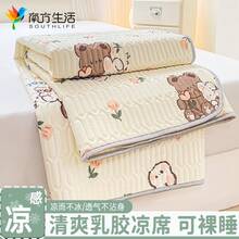 Cooling Mattress Pads - Confession Bunny/Fresh and Breathable - View 5