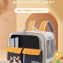 Pet Soft-Sided Carriers