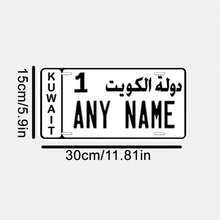 Unique Qatar License Plate - Customize With Any Text, Ideal As An Auto Tag Or Stunning Metal Wall Decoration For Your Space.Decorative License Plate. Back To School Winter Gift Ideas Boy Girl Valentine's Day,MultiFunctional,Ornamental,Letter,Stylish,Modern,Colorful,Cute,Adorable,Casual,Custom,Personalised,Unique,Customized,Ideal Gifts For Him,Ideal Gifts For Her