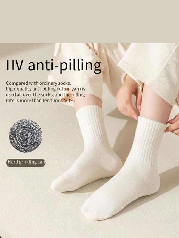 5 Pairs Women & Unisex Mid-Calf Cotton Socks, High Elasticity, Antibacterial & Deodorizing, Solid Colors, Suitable For Casual, Daily And Business Wear
