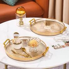 1 件多功能珠宝收纳展示托盘，适合存放糖果/水果，情人节礼物，带手柄化妆品/珠宝/香水展示盘，适用于厨房/浴室/梳妆台/茶几 - 香檳色 - 查看 11