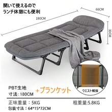 Camping Cots - Grey - View 4