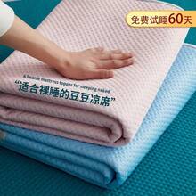 Cooling Mattress Pads