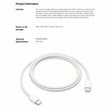 Apple/240W USB-C 充电线 (2米) 苹果充电线 手机充电线 原装充电线 - 白色 - 查看 5