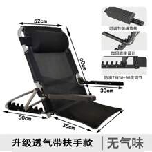 Seat Cushions & Backrest Pillows