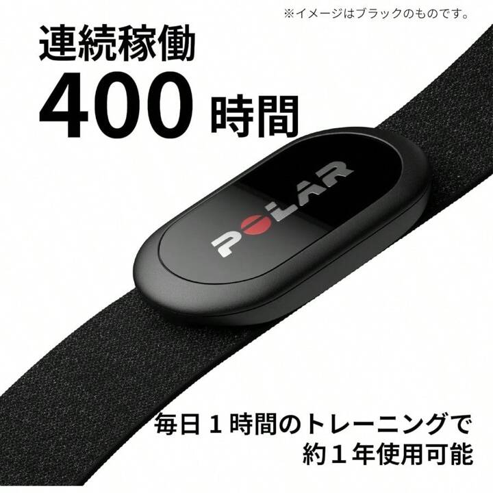 POLAR (ポラール) H10 N 心電式 胸 心拍センサー Amazon | POLAR (ポラール) H10 N（ Polar H10 N） 心電式 胸