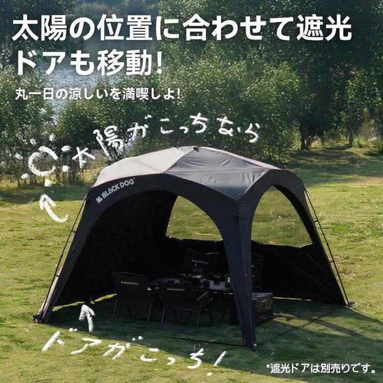 公式 BLACKDOG テントタープ 天宙 3×3×2.2m 自立型 46人用 無限拡張