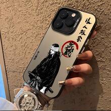 Funda para Teléfono con Diseño de Samurai Japonés Viajero para iPhone 16 15 14 13 12 11 Pro Max X XR XS MAX 8 7 Plus, Cubierta Trasera Mate Anti-caídas - Colores mixtos - Ver 4