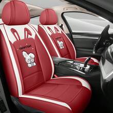 5pcs Universal Leather Seat Cushion Cover, Comfortable & Durable 4-Season Use - one-size - View 7