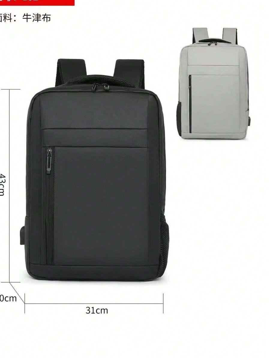 Backpack, Slim Business Notebook, 14-Inch Computer Bag, 15.6-Inch Casual Backpack, Versatile USB For Men And Women - Multicolor - View 1