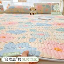 Cooling Mattress Pads - Love Notes - Cama de látex completa - Ver 1