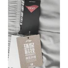 Li-Ning Men's 7/10 Length Collectible Sports Shorts, Loose Fit Quick-Dry Reflective Sports Pants AKQV005 - Geological Gray - View 10