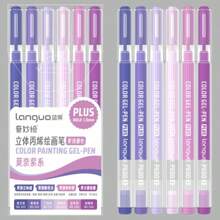 Set da 6 penne gel per calligrafia Languo da 1,0 mm con effetto 3D, punta grossa, per scrivere, disegnare, dipingere e utilizzare come evidenziatori, 42 o 54 colori, forniture scolastiche, per il ritorno a scuola