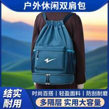 Women Fashion Backpacks