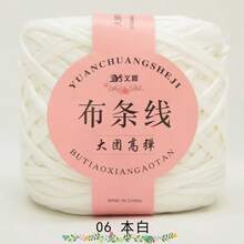 285 克钩针 T 恤纱线，109 码弹力丝带厚面料，适用于钩针包/篮子/地毯、家居装饰、DIY 工艺钩针项目、家居装饰 - 彩色 - 查看 22