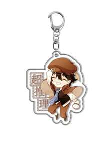 bandai Accesorio de anime Llavero acrílico de anime - Bungou Stray Dogs Lindo colgante de estilo Y2K de dibujos animados, adecuado para bolsos y llaves, regalo perfecto para fans, accesorios de cosplay, llavero de coche, bolso, mochila, pequeña joya, accesorios, regalos creativos, regalos de estudiante, accesorios de coche, colgante de bolso, accesorios escolares