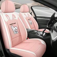 5pcs Universal Leather Seat Cushion Cover, Comfortable & Durable 4-Season Use - one-size - View 8