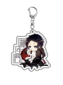 bandai Accesorio de anime Llavero acrílico de anime - Bungou Stray Dogs Lindo colgante de estilo Y2K de dibujos animados, adecuado para bolsos y llaves, regalo perfecto para fans, accesorios de cosplay, llavero de coche, bolso, mochila, pequeña joya, accesorios, regalos creativos, regalos de estudiante, accesorios de coche, colgante de bolso, accesorios escolares