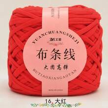 285 克钩针 T 恤纱线，109 码弹力丝带厚面料，适用于钩针包/篮子/地毯、家居装饰、DIY 工艺钩针项目、家居装饰 - 彩色 - 查看 14