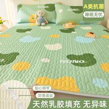 Cooling Mattress Pads