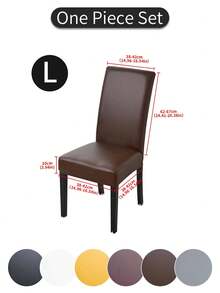 1 件防水弹力 PU 椅套，纯色简约设计客厅卧室防护椅套，适用于餐厅、派对、酒店的装饰椅子