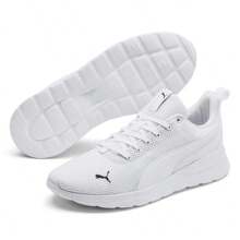 Puma Anzarun Lite - White - View 4